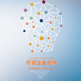 如何透過企業畫冊設計刷新人初像？寫給追求品牌突破的策劃者