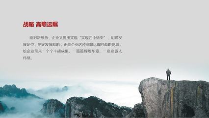 企業信息顯精準 如何策劃出優勢的宣傳片文案