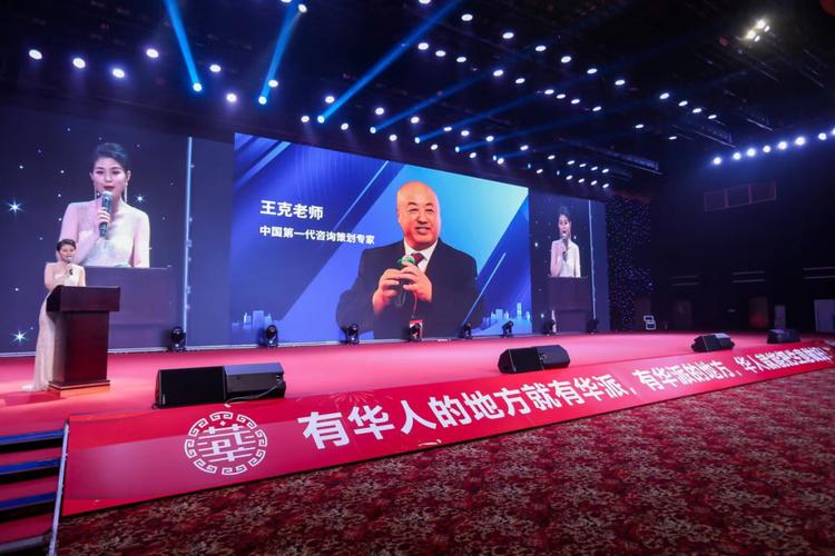 百億企業(yè)的運(yùn)籌帷幄 第一代策劃咨詢?nèi)送蹩伺c他的“龍洲案例”